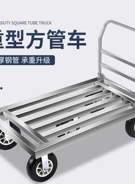 W1TR平板方管小推车拉货车快递商用搬运车四轮大号可折叠高承重手