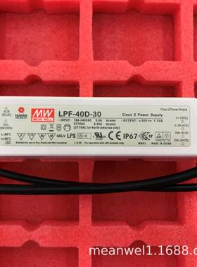 明纬LED电源LPF-40D-12/15/20/24/30/36/42/48/54塑壳IP67防水PFC