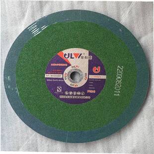 金利威牌金属不锈钢切割片350400mm切割机砂轮片树脂砂轮片切铁