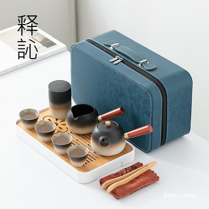 便携式旅行茶具套装简易户外包随身车载办公室家用功夫泡茶壶茶杯