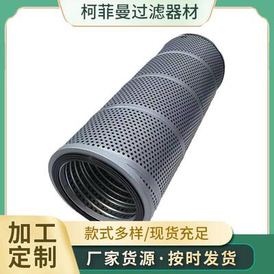 液压14509379工程机械滤芯加工型号2474-9404A滤清器过滤器