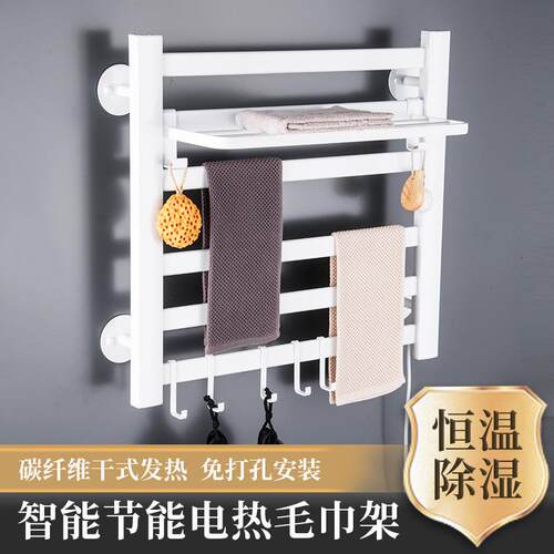 白色碳纤维速热太空铝毛巾架家用浴室免打孔恒温毛巾烘干架