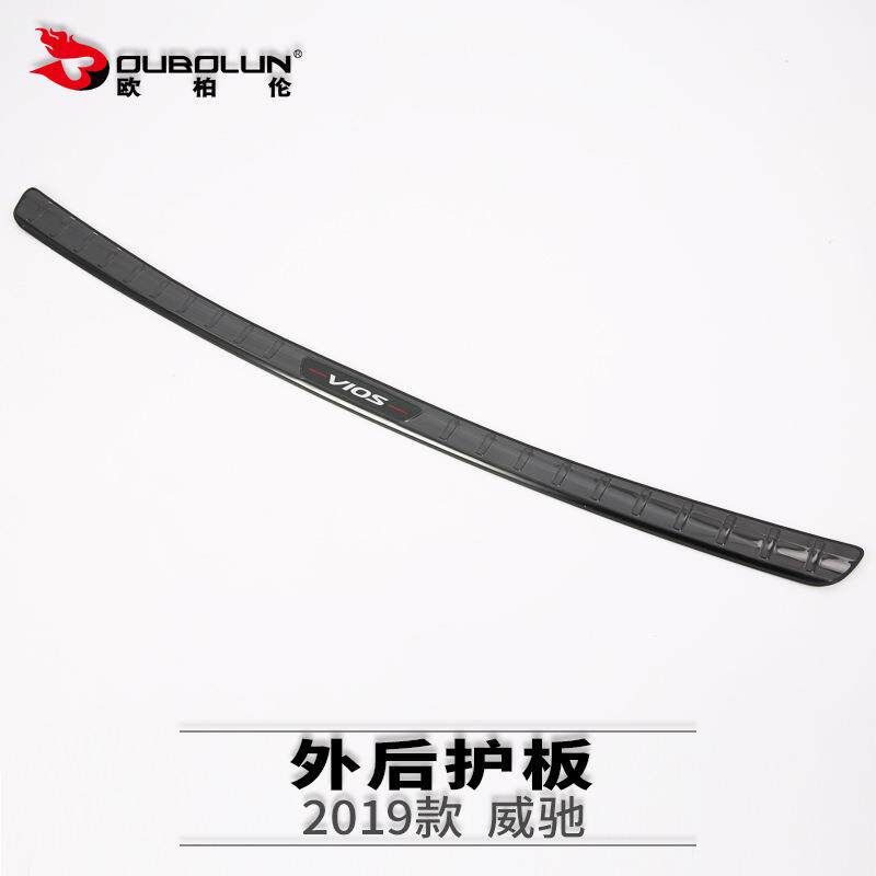 适用于2019款威驰改装专用外后护板后护板装饰板不锈钢材质