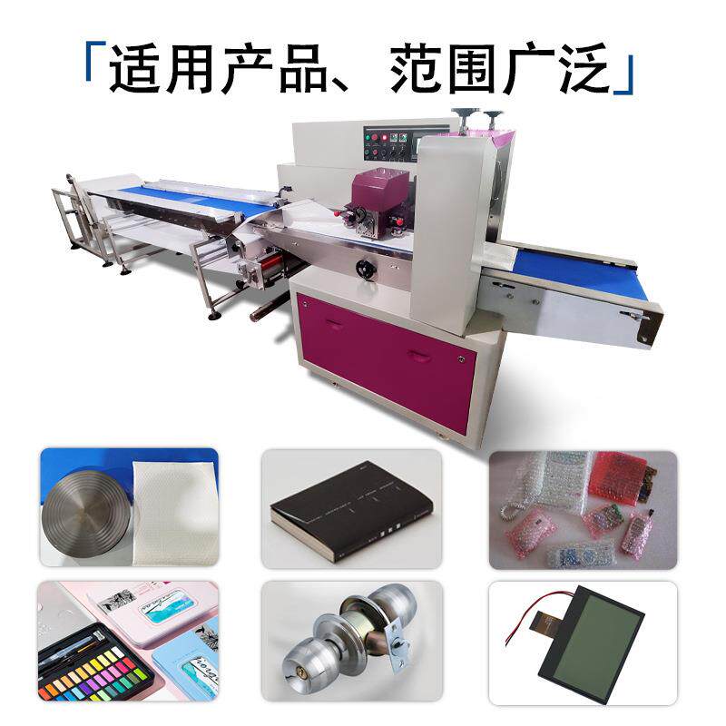 电子产品珍珠棉包装机PCB电路板摇控器电器部件气泡袋枕式包装机