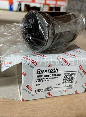 德国力士乐标准滚珠导套R060202510R060XX12XX闭式可配密封圈