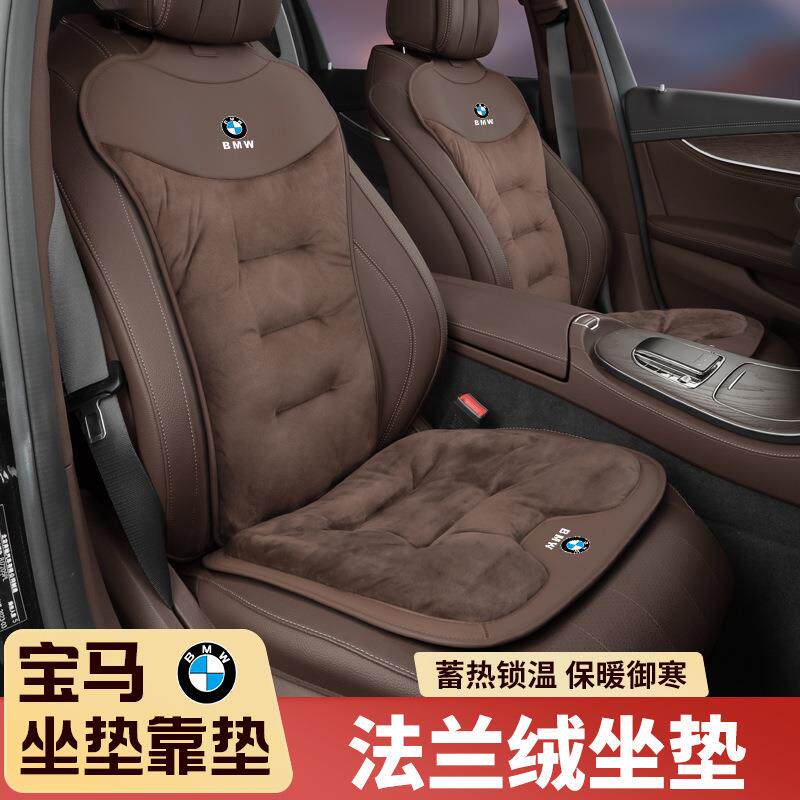 适用宝马坐垫3系325/5系525/7系gt/i3/X3/X5汽车冬季毛绒加绒座垫