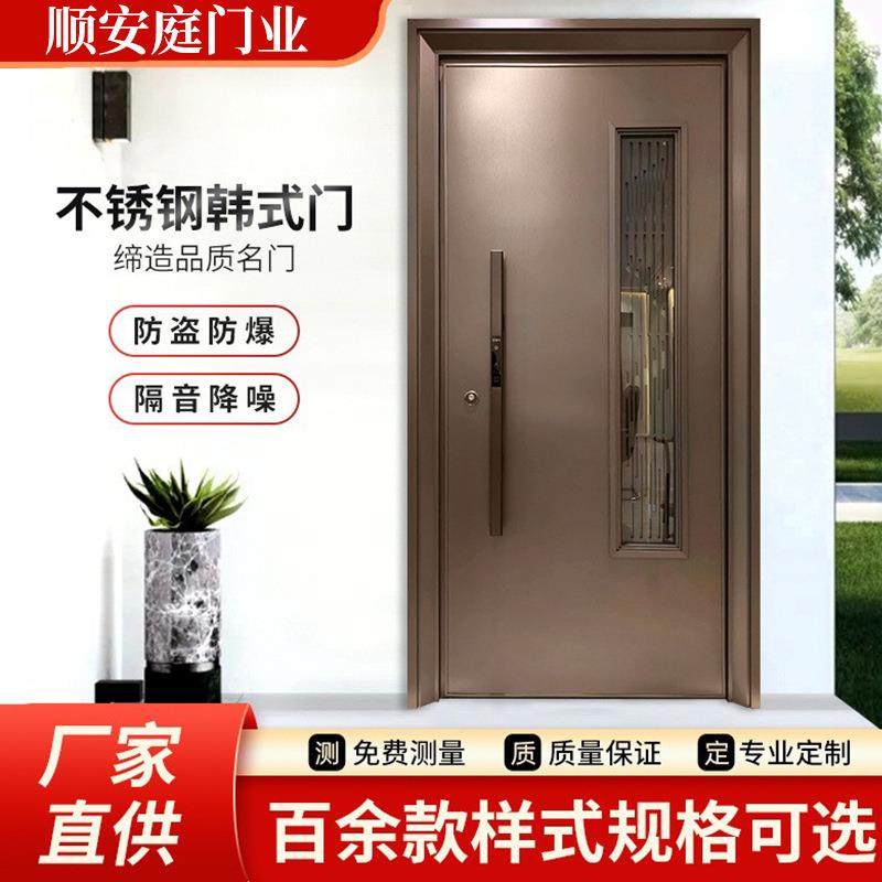 防盗门304双开门入户门高档小区单开门彩色指纹锁门不锈钢韩式门