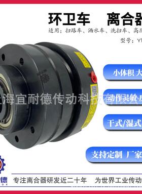 气动齿式离合器YBS-40/20/60/80/120/200/300/400/非标