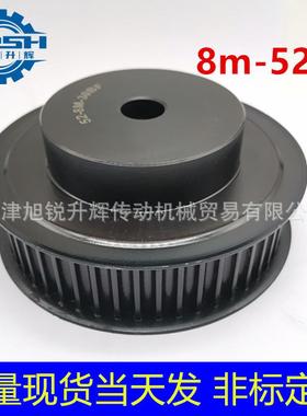 45号钢同步轮8m52齿带宽30现货BA,AF可加工内孔