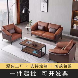 北欧办公接待沙发商务会客家具经理会议耐磨室位组合轻奢实木