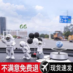 汽车饰品摆件2025新款中控台网红内饰高级感旋转太阳能轻奢车载