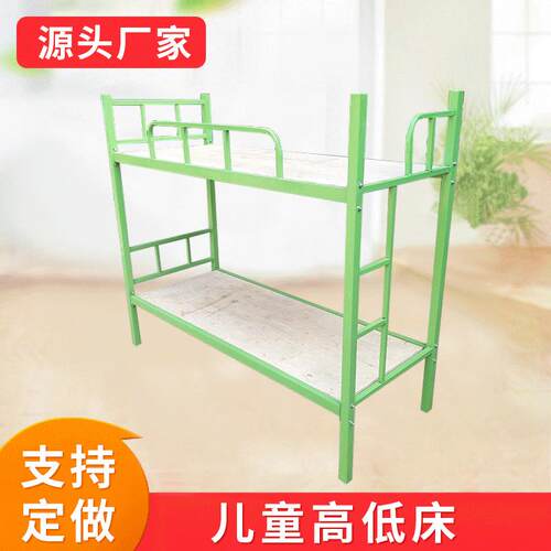 层数可增加儿童上下铁床幼儿园学生两层高低床上下双层铁架床