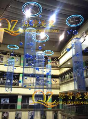 春夏季商场购物中心中庭吊饰蓝色海洋系中空吊挂线帘天井装饰布