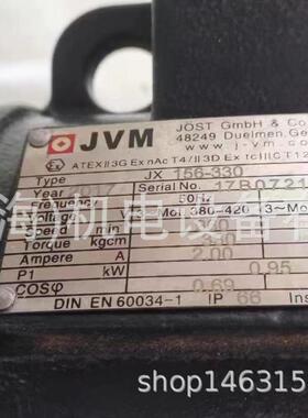 优惠供应德国JOST振动电机JX156-330