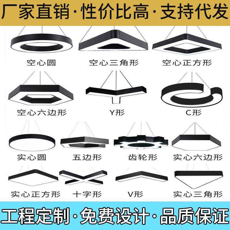 造型灯创意异形超市舞蹈室办公室健身房台球灯桌球专用商场异形灯,纺织面料/辅料/配套,纺织机械配件,淘宝优惠券,粉丝福利购,淘宝优惠卷