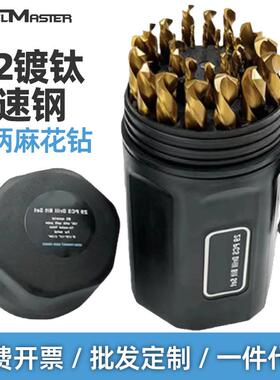 29PC高速钢镀钛直柄麻花钻135度电钻打孔金属塑料木工麻花钻桶装
