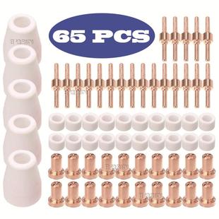 PT31温州40A等离子切割配件LG40电极喷嘴保护罩分流器65PCS