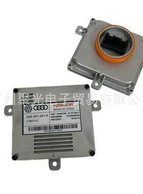4G0907397P4G0907397R适用A3Q3A6帕萨特前l大灯ed灯驱动镇流器