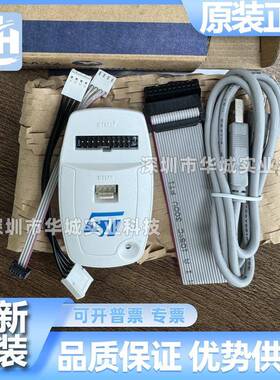 ST-LINKV2仿真器调试下载编程烧录器STM32STM8原装stlink