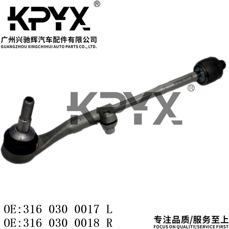适用于宝马E84E90方向机横拉杆内外球头OE:31603000173160300018