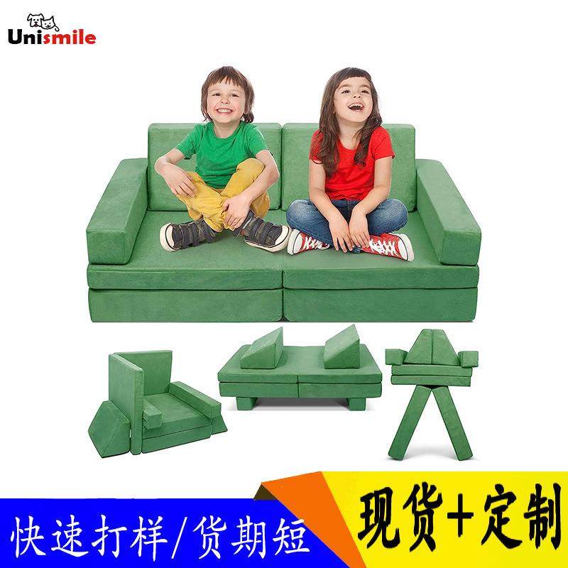 热销绿色多件套儿童积木沙发城堡游戏组合沙发垫高回弹可压缩,机械设备,其他机械设备,淘宝优惠券,粉丝福利购,淘宝优惠卷