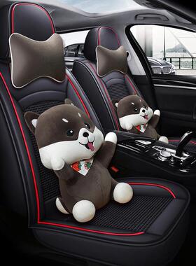 H8全皮款冰丝款四季通用汽车坐垫卡通新款座套座垫内饰用品