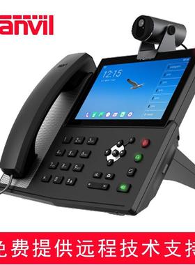 方位X7A+CM60可视化彩屏触屏话机无线SIP话机安卓可视视频