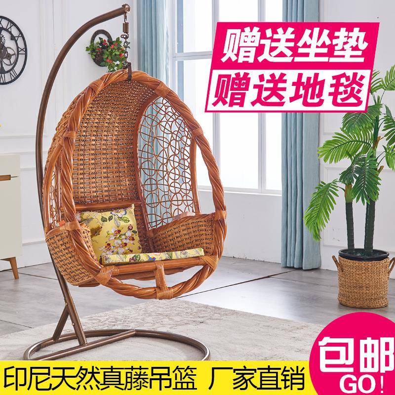 真藤吊篮藤椅摇椅阳台藤秋千鸟巢吊椅休闲户外藤躺椅吊床单人