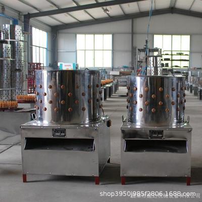 商用家禽脱毛机立式电动去毛拔毛带进水小型鸡鸭鹅家禽脱毛机