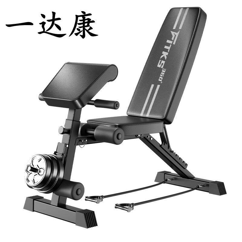 哑铃凳多功能牧师凳家用健身椅子折叠飞鸟凳男杠铃卧推凳健身器材