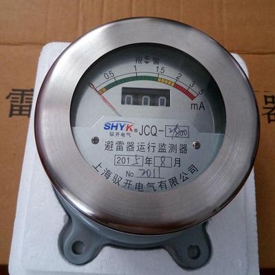 现货供应JCQ-10/800在线监测器全系列产品