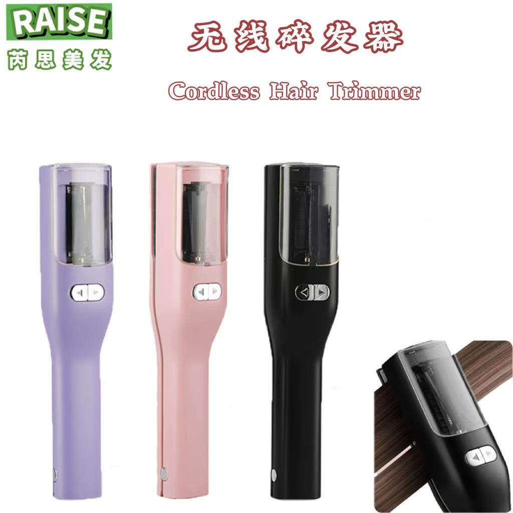 头发修剪器电动削发器全自动碎发器电动修发器头发分叉修剪发器