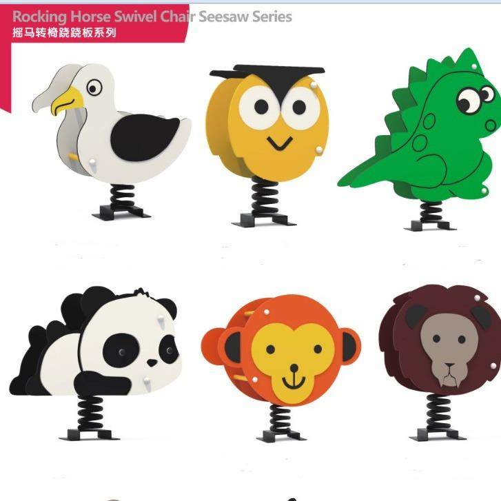 新款PE板摇摇乐儿童户外公园卡通动物弹簧摇摇马广场儿童游乐设备,纺织面料/辅料/配套,纺织机械配件,淘宝优惠券,粉丝福利购,淘宝优惠卷