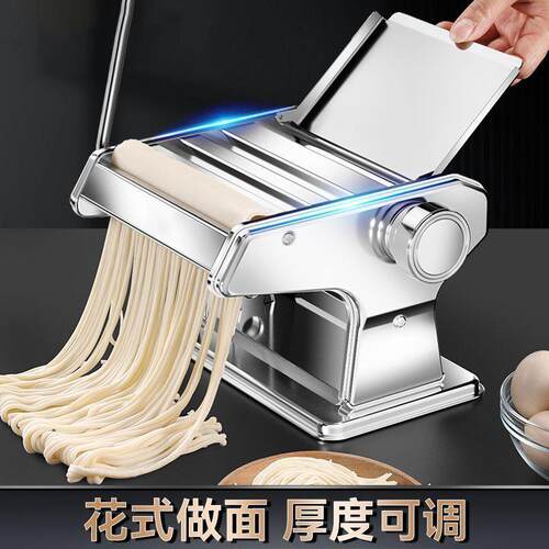 面条机手动手摇压面机家用小型多功能手工擀面神器制面机饺子皮机