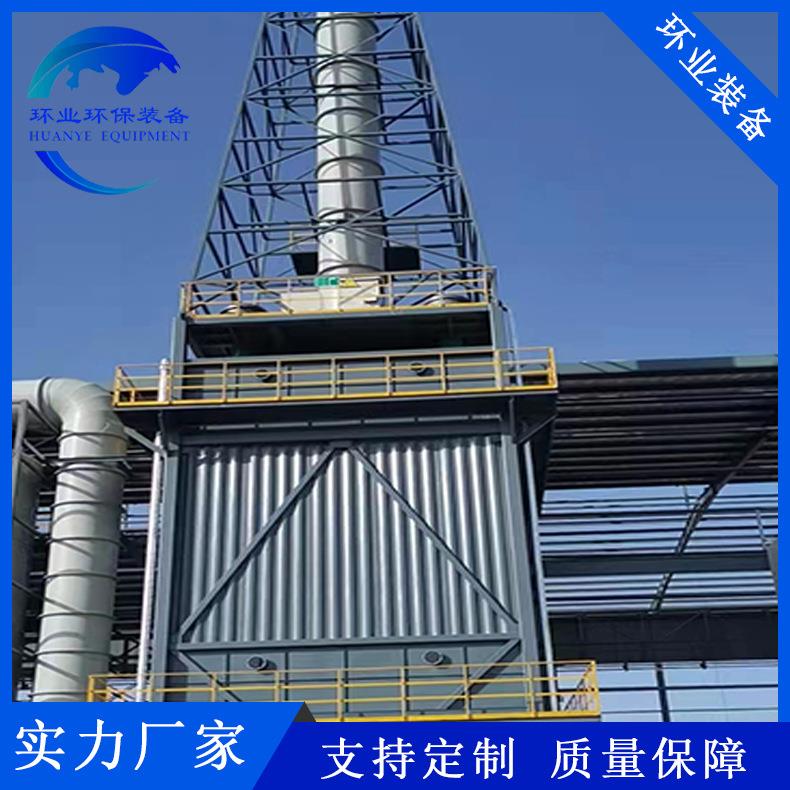 湿式静电除尘器钢厂蜂窝式电捕焦油器除烟除雾烟气处理高压设备