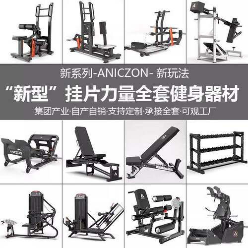 多功能腿屈伸训练器臀冲臀桥机站姿腿部外展机犀牛蹲商用健身器材