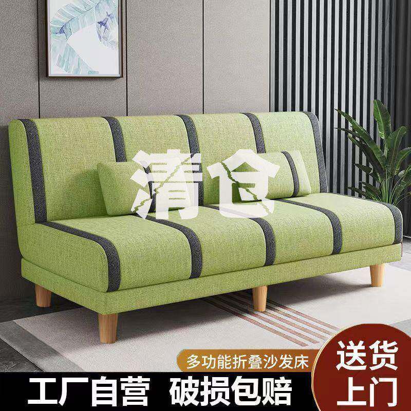 包邮折叠沙发网红懒人沙发小户型出租屋可折叠双人沙发床沙发