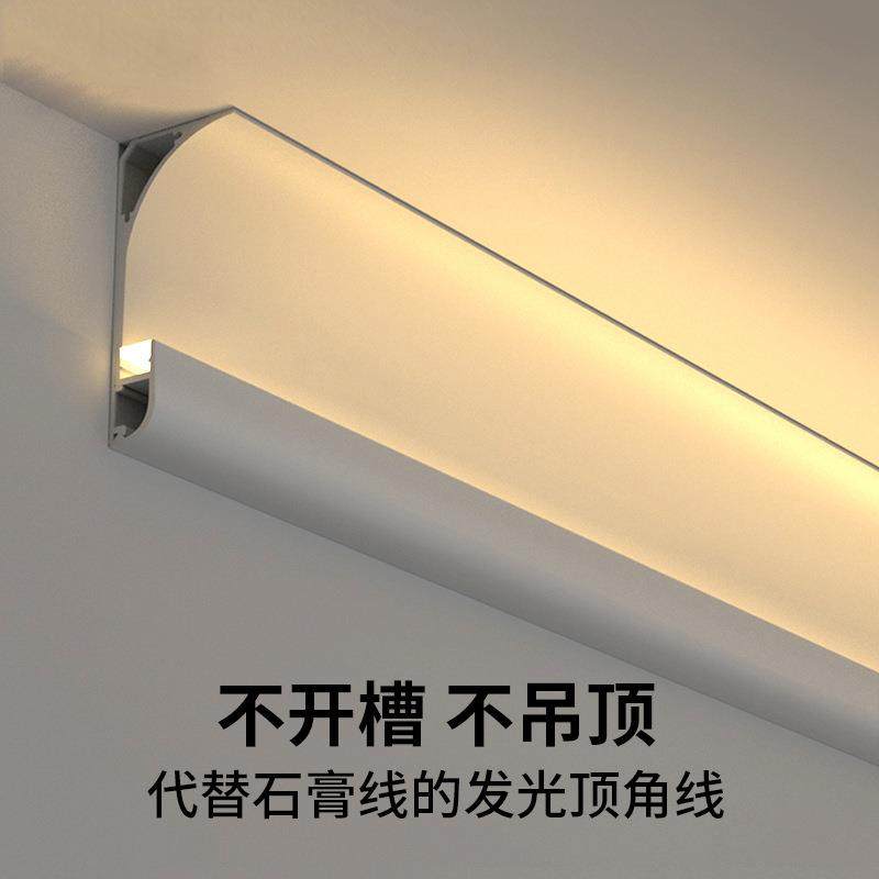 明装洗墙灯免吊顶回光灯槽石膏线顶角发光线条灯踢脚线洗顶灯槽,收纳整理,烫衣板及配件,淘宝优惠券,粉丝福利购,淘宝优惠卷