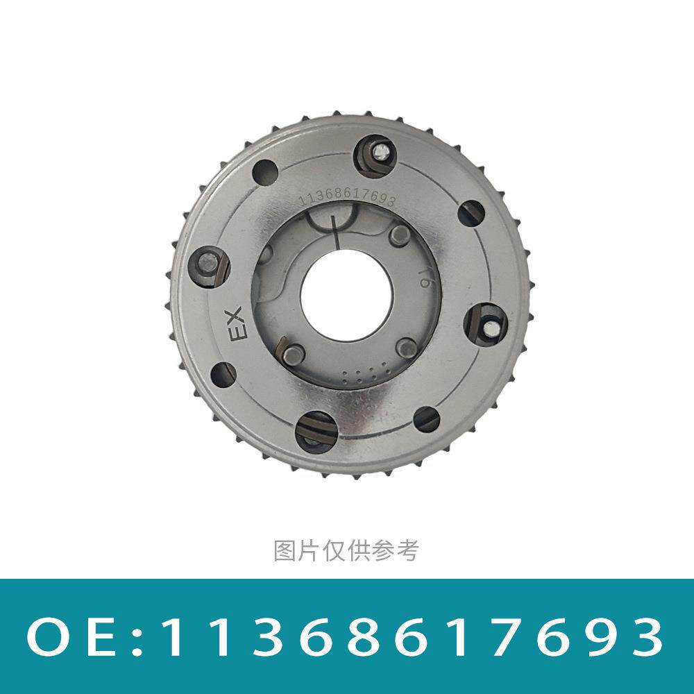 适用于宝马B38B48发动机正时齿轮相位调节器VVT轮11368617693