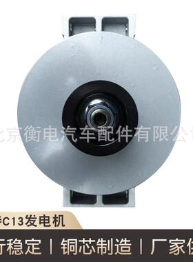 卡特C13发电机卡特C32C27C13C9发电机卡特C13发电机供应