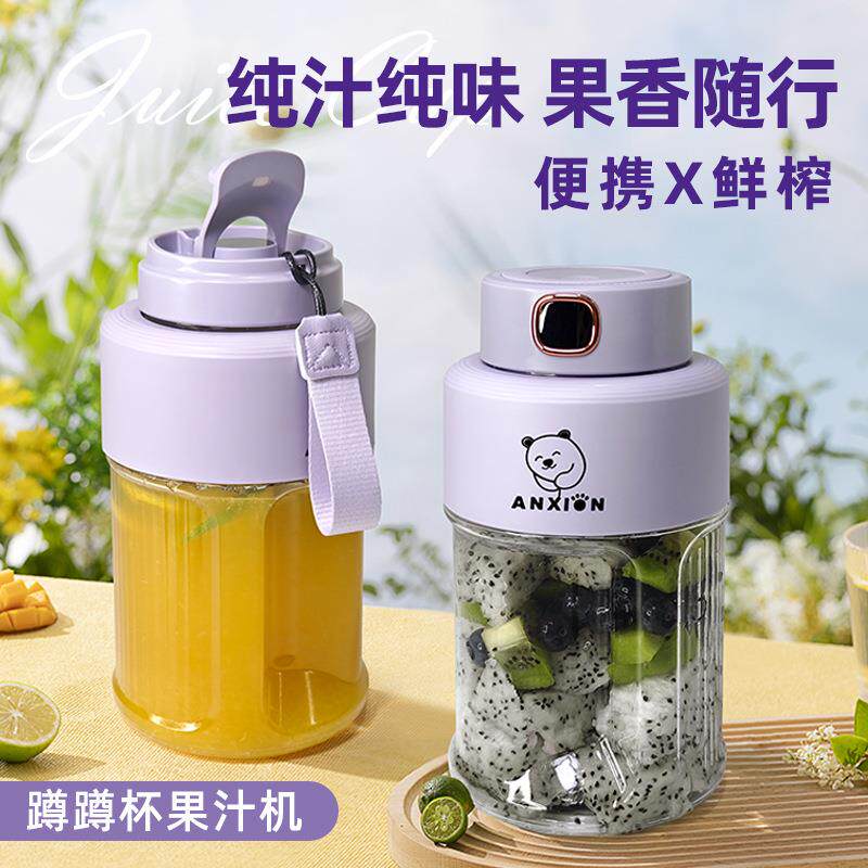 吨吨桶榨汁杯小型便携式榨汁机户外无线电动多功能家用大容量榨汁