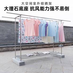 落地大理石晾衣架庭院室外防风晾晒架不锈钢衣架固定户外晒被子