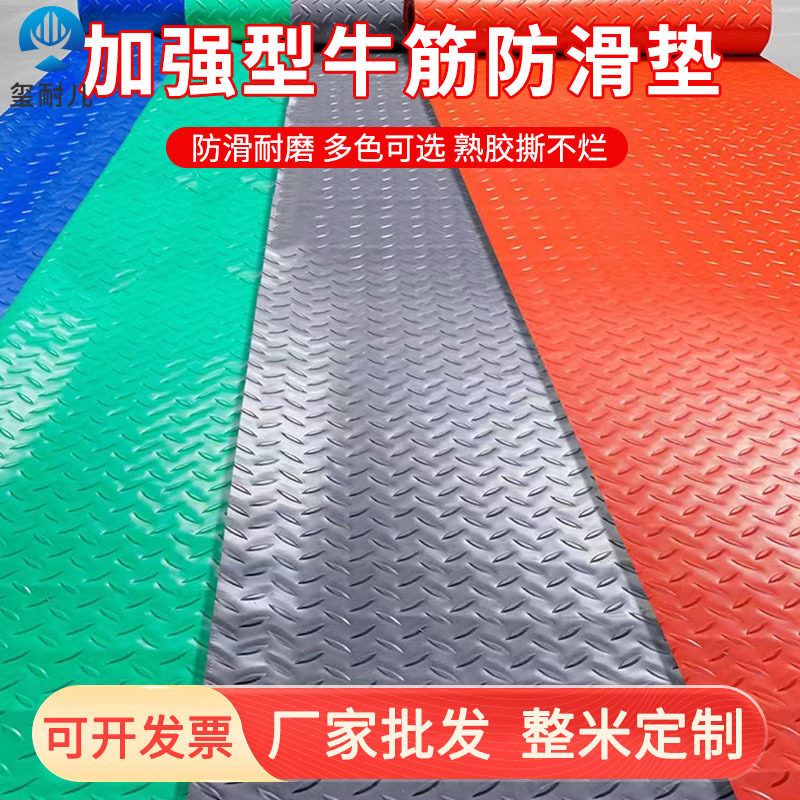 现货批发PVC防滑地垫按需裁剪浴室厨房防水防滑脚垫防霉防潮地垫