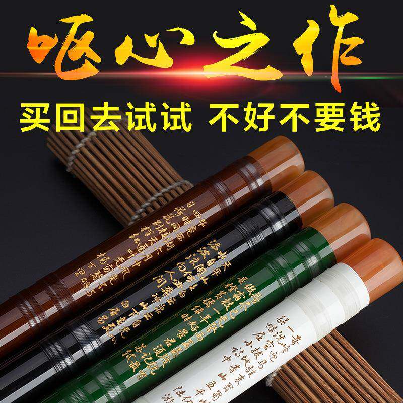 精品苦竹横笛CDEFG调竹笛双插白铜成人儿童学生初学专业演奏笛子