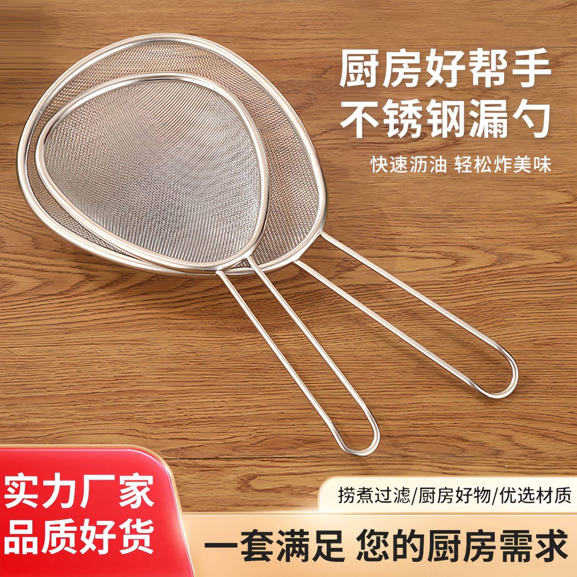 不锈钢漏勺网漏十个装煮面捞面汤粉麻辣烫火锅过滤筐篓篱