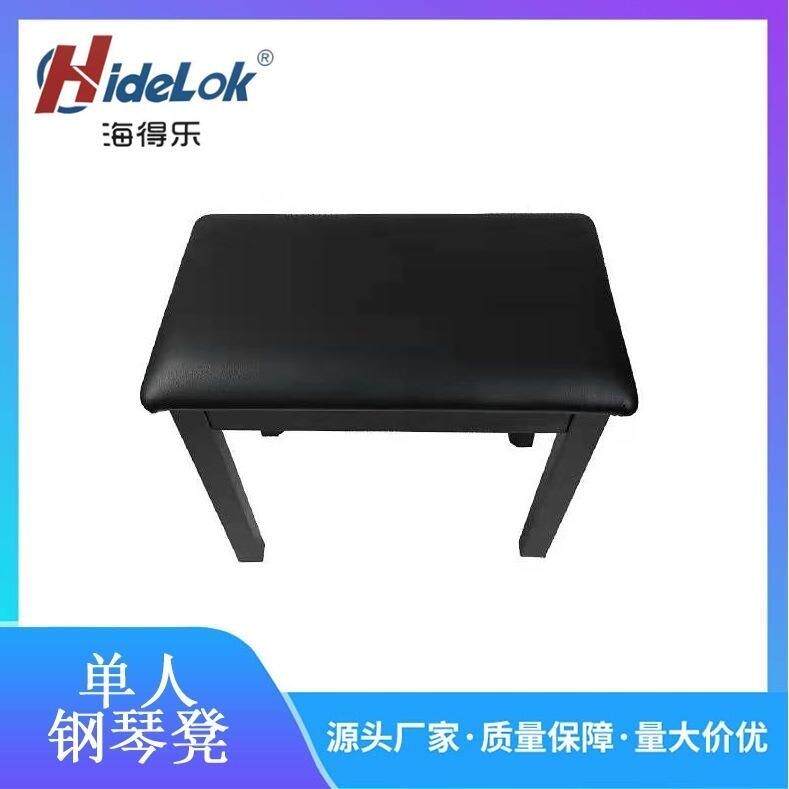 单人电钢琴凳PU黑色皮革加厚高弹海绵电子钢琴凳演奏乐器凳子