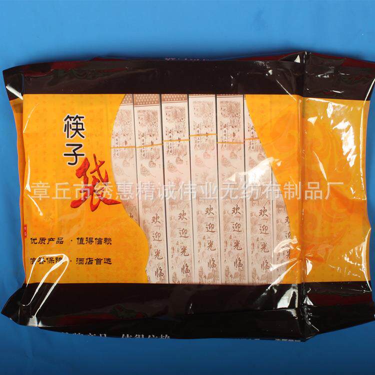 济南一次性筷子套各种纸套一次性清明上河图纸筷子套