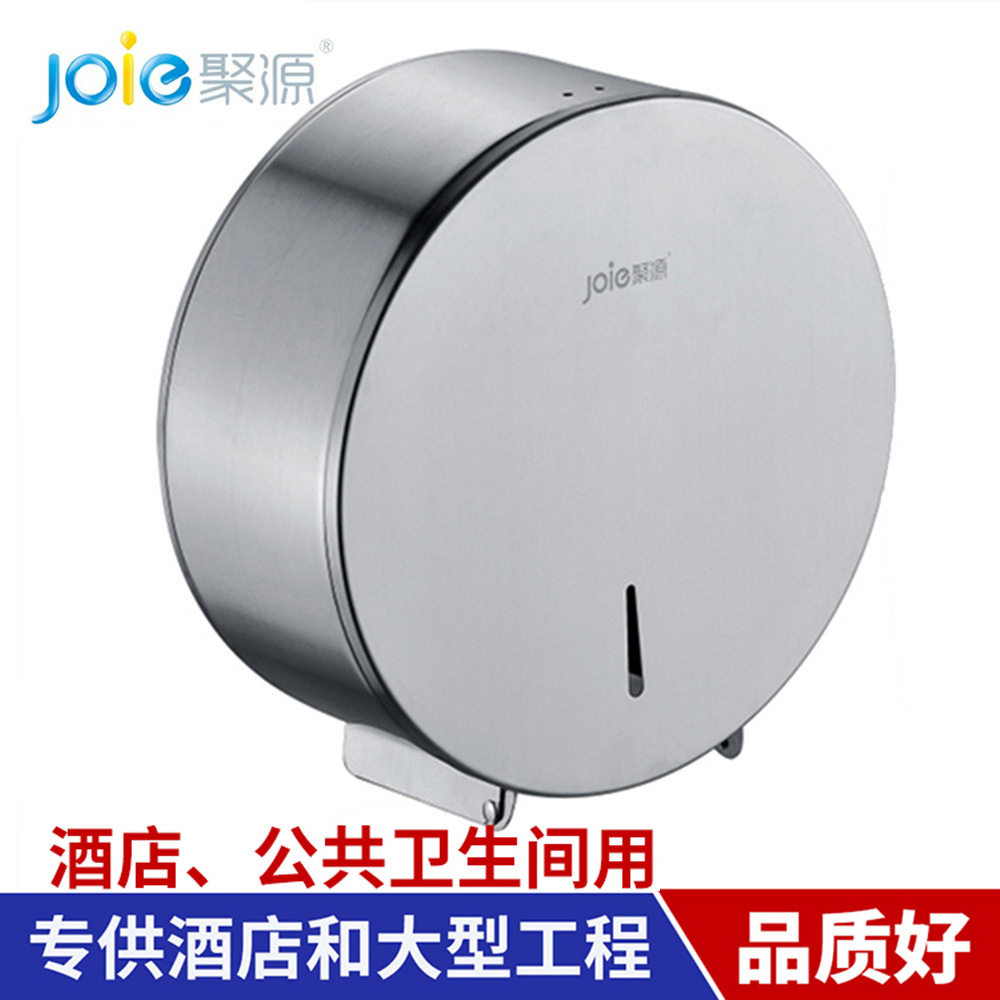 不锈钢304大盘圆形卷纸盒现代简约置物架卫生批发酒店工厂卫生间