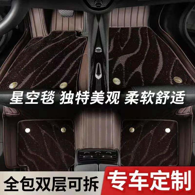 脚垫适用于比亚迪秦PlusEV脚垫全包围21款汽车脚垫【黑红皮革+