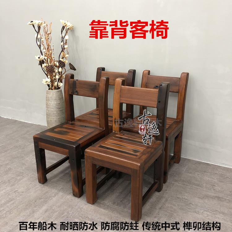 老船木太师椅餐椅家具家用三件套船舵沉船木明清皇宫靠背椅书房椅
